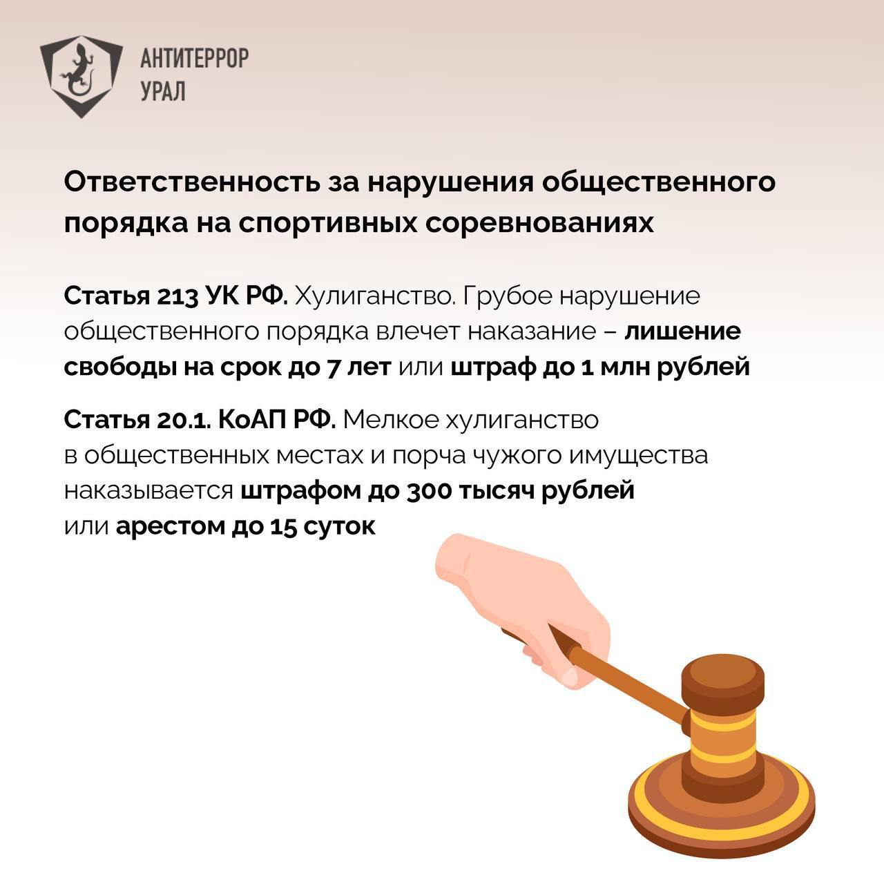 Памятка